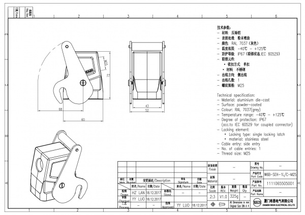 2D_1111065505001_W6B-SEH-1L_C-M25_V1.0
