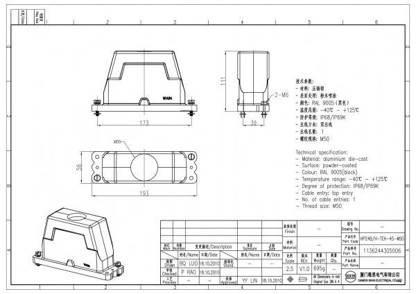 2D_1136244305006_HP24B_H-TEH-4S-M50_V1.0