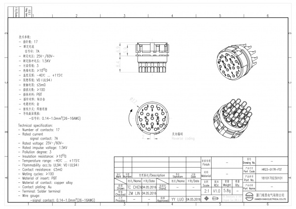 2D_1810170230101_HR23-017R-FST_V1.0-1