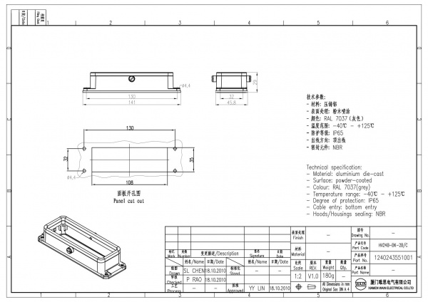 2D_1240243551001_HV24B-BK-2B_C_V1.0