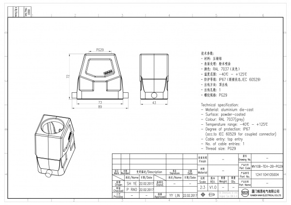 2D_1241104105004_WV10B-TEH-2B-PG29_V1.0-1