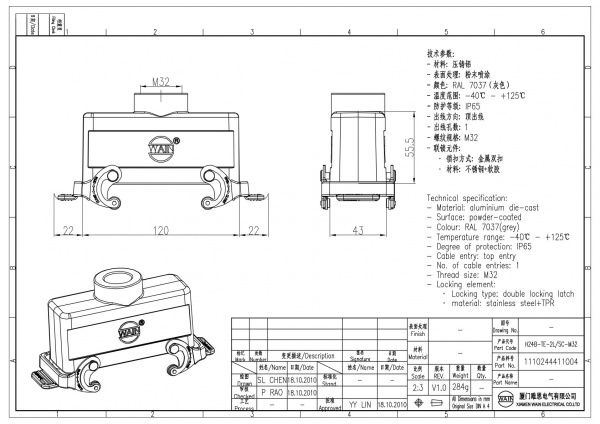 2D_1110244411004_H24B-TE-2L_SC-M32_V1.0