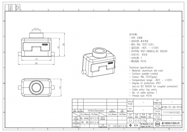 2D_1111104101003_W10B-TE-2B-PG16_V1.0-1