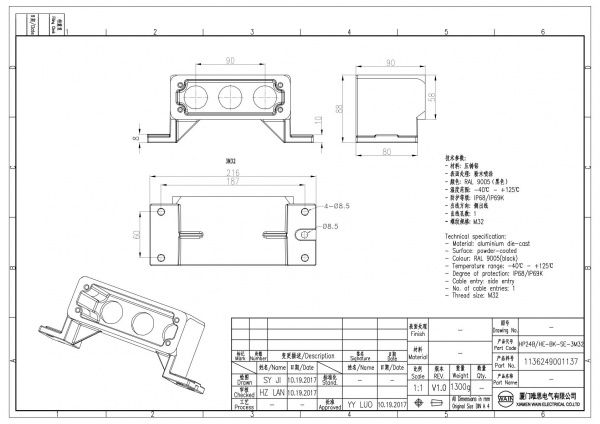 2D_1136249001137_HP24B_HE-BK-SE-3M32_V1.0