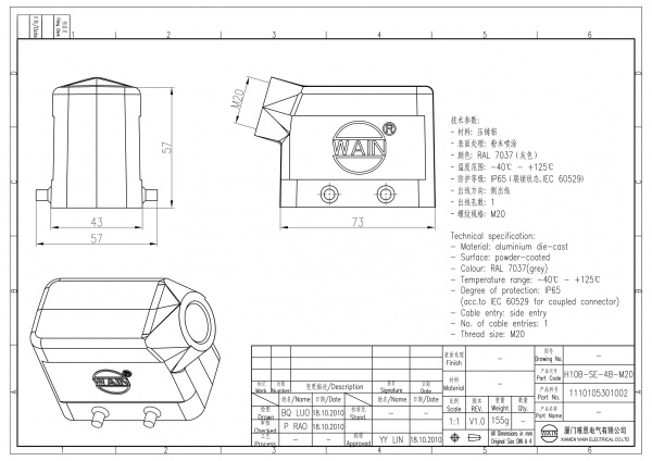 2D_1110105301002_H10B-SE-4B-M20_V1.0-1