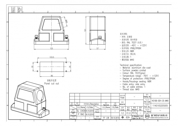 2D_1140165205005_HC16B-SEH-2S-M40_V1.0