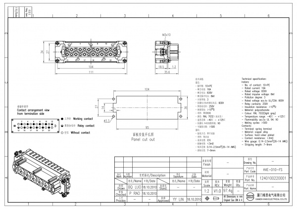 2D_1240100220001_HVE-010-FS_V1.0-1