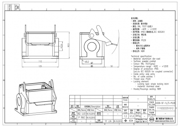 2D_1110322251012_H32B-SF-1L_S-PG29_V1.0