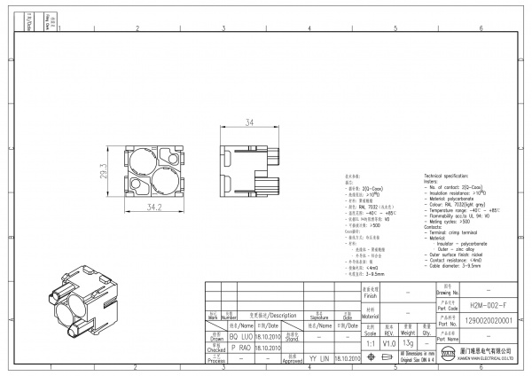 2D_1290020020001_H2M-002-F_V1.0-1