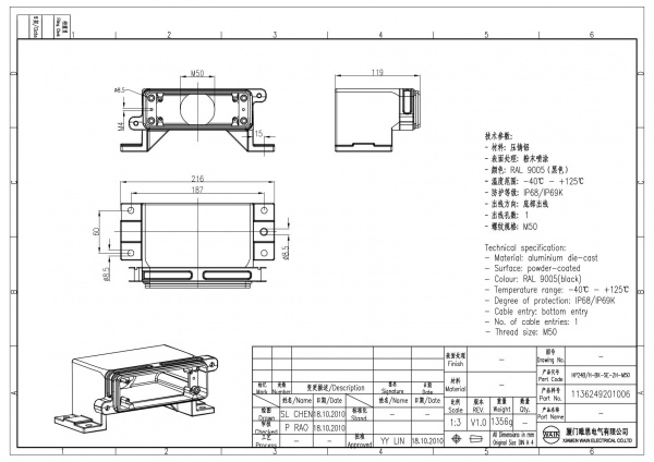 2D_1136249201006_HP24B_H-BK-SE-2H-M50_V1.0