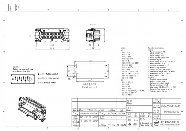 2D_1240060210002_HVE-006-F 7-12_V1.0-1