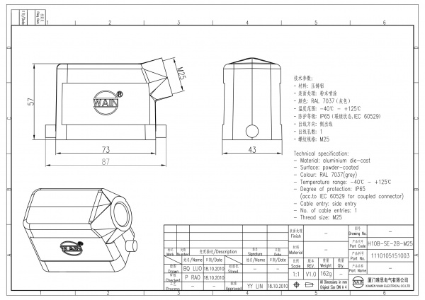 2D_1110105151003_H10B-SE-2B-M25_V1.0-1