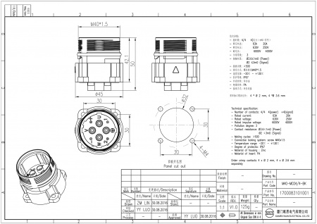 2D_1700083101001_M40-MC04_4-BK_V1.0-1