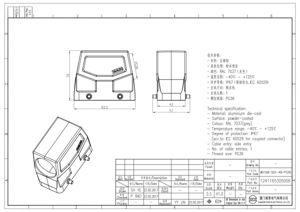 2D_1241165305006_WV16B-SEH-4B-PG36_V1.0