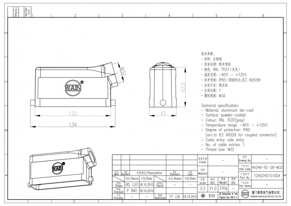 2D_1240245151004_HV24B-SE-2B-M32_V1.0