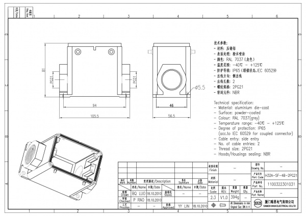 2D_1100322301031_H32A-SF-4B-2PG21_V1.0