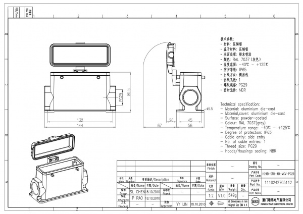 2D_1110242705112_H24B-SFH-4B-MCV-PG29_V1.0