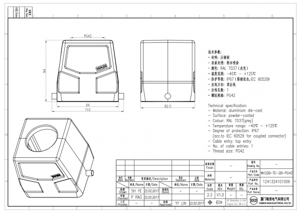 2D_1241324101006_WV32B-TE-2B-PG42_V1.0