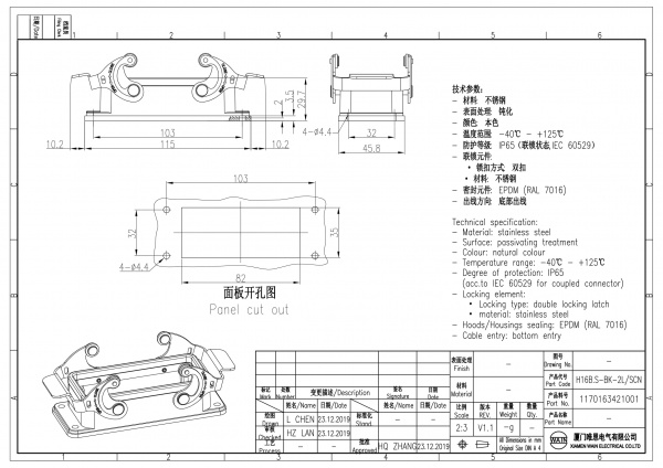 2D_1170163421001_H16B.S-BK-2L_SCN_V1.0-1