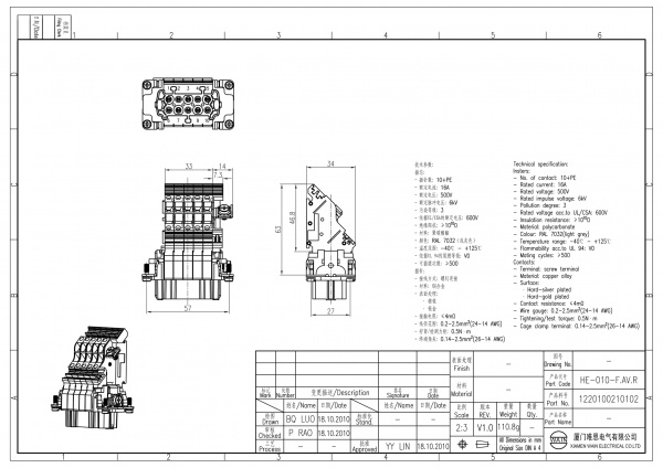 2D_1220100210102_HE-010-F.AV.R_V1.0-1