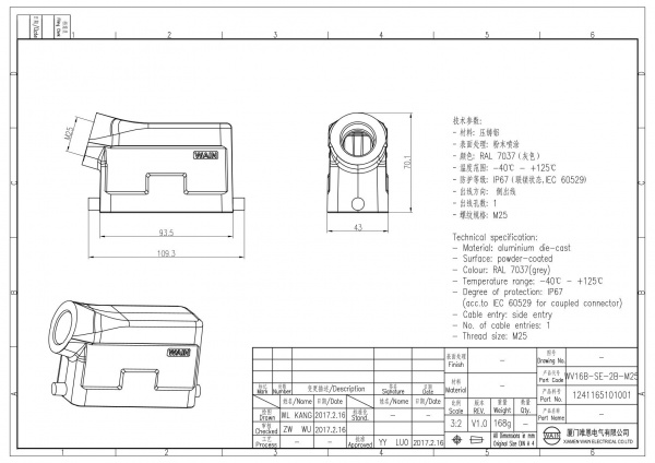 2D_1241165101001_WV16B-SE-2B-M25_V1.0