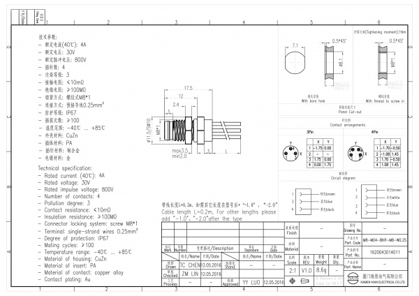 2D_1620043014011_M8-M04-BKR-M8-W0.25_V1.0-1
