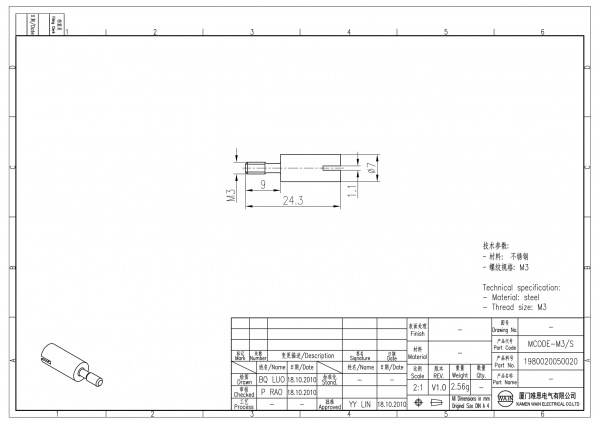 2D_1980020050020_MCODE-M3_S_V1.0-1