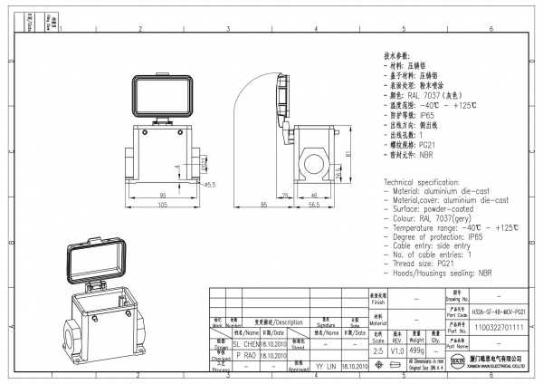 2D_1100322701111_H32A-SF-4B-MCV-PG21_V1.0