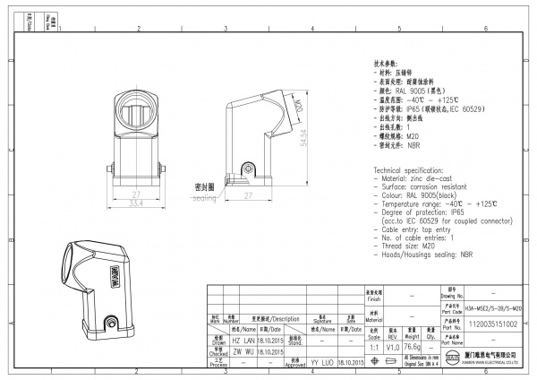 2D_1120035151002_H3A-MSE2_S-2B_S-M20_V1.0