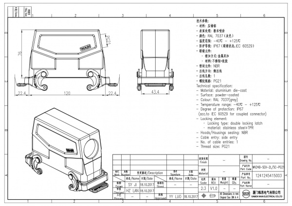 2D_1241245415003_WV24B-SEH-2L_SC-PG21_V1.0