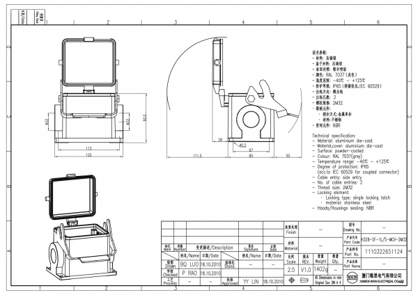 2D_1110322651124_H32B-SF-1L_S-MCV-2M32_V1.0