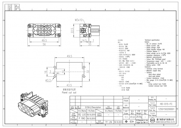 2D_1250150200001_HD-015-FC_V1.0-1