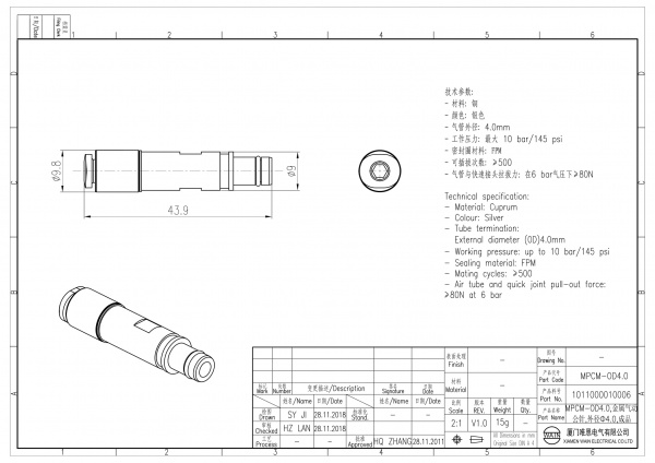 2D_1011000010006_MPCM-OD4_V1.0-1