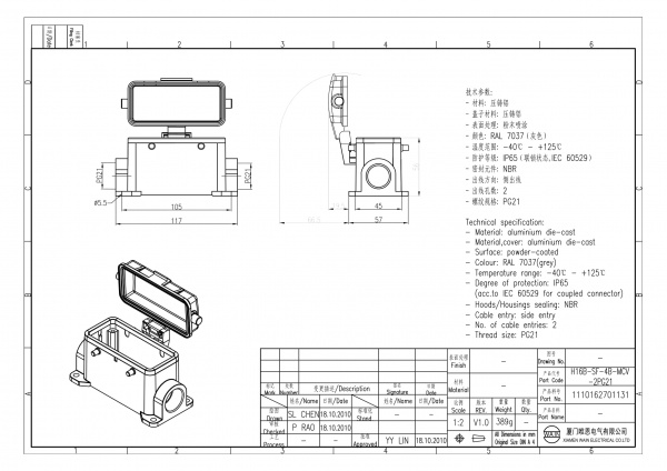 2D_1110162701131_H16B-SF-4B-MCV-2PG21_V1.0-1