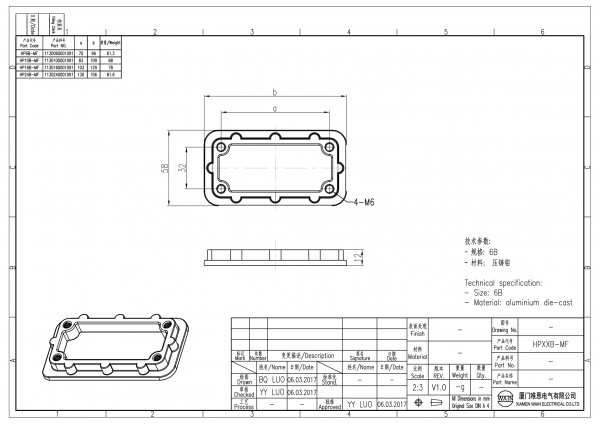 2D_1130060001091_HP6B-MF_V1.0-1