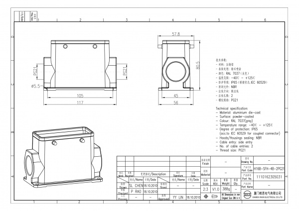 2D_1110162305031_H16B-SFH-4B-2PG21_V1.0-1