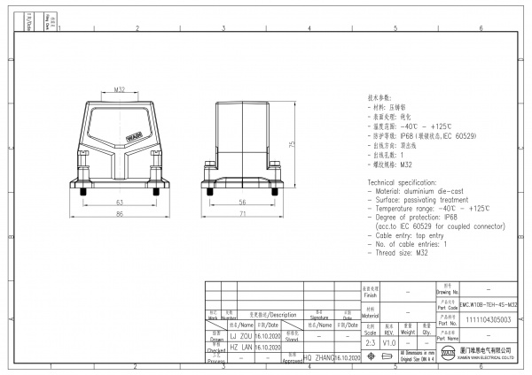 2D_1111104305003_EMC.W10B-TEH-4S-M32_V1.0-1