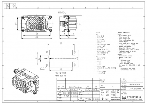 2D_1260420200001_HDD-042-FC_V1.0-1