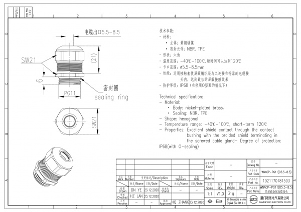 2D_1021170181503_WNACP-PG11(D5.5-8.5)_V1.0-1