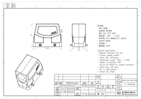 2D_1111165305004_W16B-SEH-4B-PG29_V1.0-1