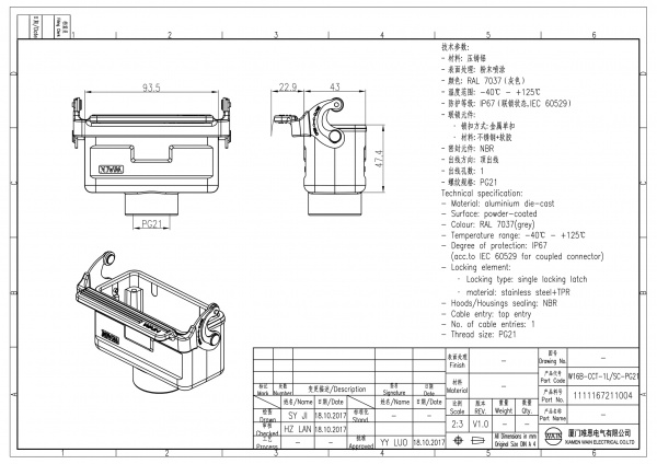 2D_1111167211004_W16B-CCT-1L_SC-PG21_V1.0-1