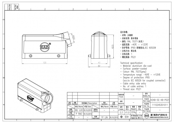 2D_1110245301011_H24B-SE-4B-PG21_V1.0