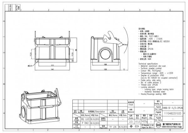 2D_1110482251033_H48B-SF-1L_S-2PG36_V1.0