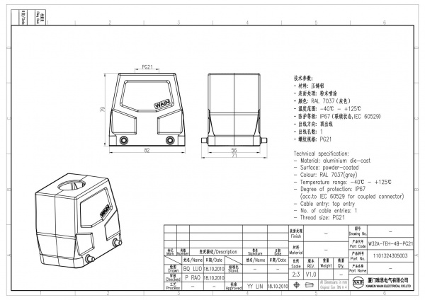 2D_1101324305003_W32A-TEH-4B-PG21_V1.0