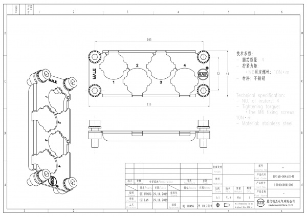 2D_1310160001006_HF16B-004A_E-M_V1.0-1