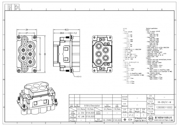 2D_1280080110002_HK-004_4.1-M_V1.0-1