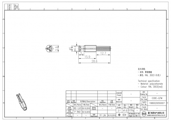 2D_1980020050007_CODE-Q7M_V1.0-1