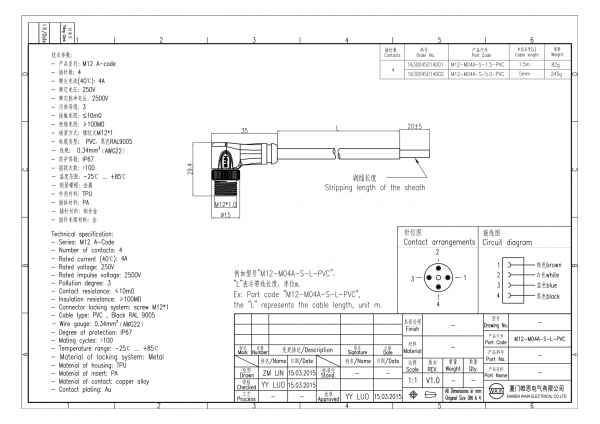 2D_1630045014002_M12-M04A-S-5.0-PVC_V1.0-1