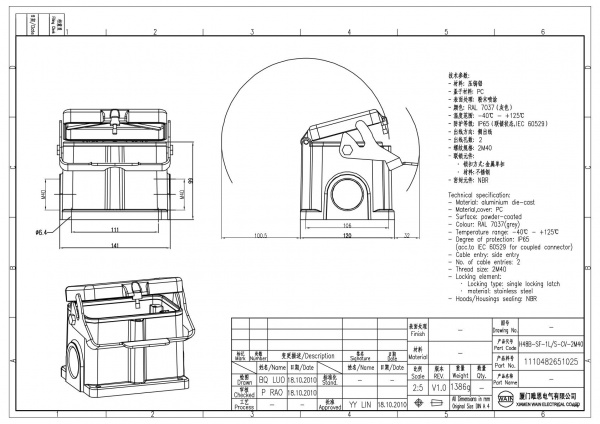 2D_1110482651025_H48B-SF-1L_S-CV-2M40_V1.0
