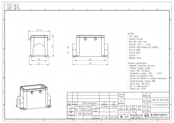 H10B-SF-4B-PG16